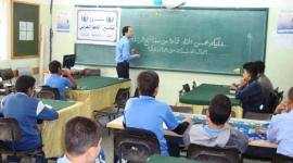 المدارس الحكومية