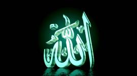 الله جل جلاله