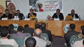ندوة في جامعة الازهر بغزة