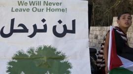 تهجير