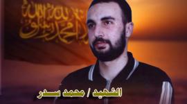 محمد سدر