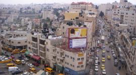 رام الله