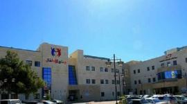 مجمع فلسطين الطبي
