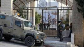جامعة القدس