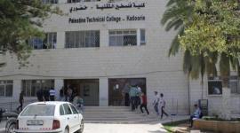 جامعة خضوري