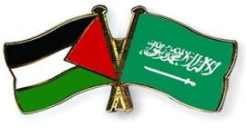 فلسطين والسعودية