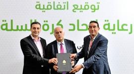 شركة جوال