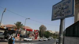 الشيخ جراح في القدس المحتلة