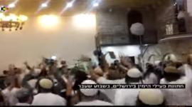 صورة من الاحتفال