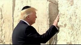 ترامب عند حائط البراق