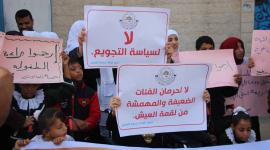 وقفة مطالبة بتراجع برنامج الأغذية العالمي عن قرار وقف المساعدات (ارشيف)