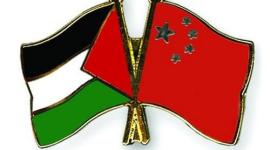 الحكومة الفلسطينية تشكر الصين على دعمها "أونروا"
