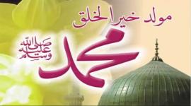 مولد النبي صلى الله عليه وسلم