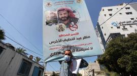 انتصار الاسير ماهر الاخرس