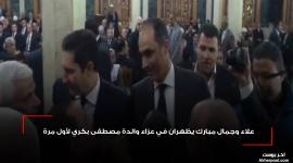 اولاد مبارك