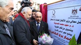 الوزير مفيد الحساينة