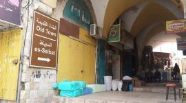 سيباط 1