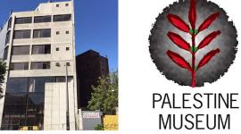 فلسطين