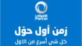 زمن