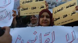 أرشيفية