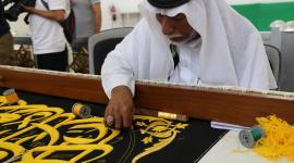 الكعبة المشرفة تستعد للكسوة الجديدة