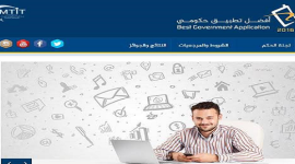 اتصالات