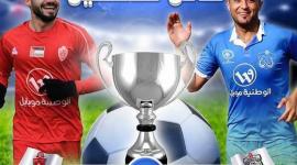 نهائي كأس فلسطين