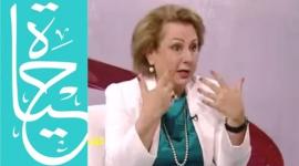 حياة الحويك غطية