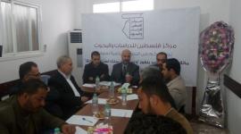 مركز فلسطين للدراسات
