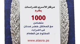 جانب من التكريم
