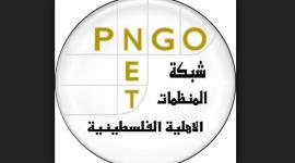 التقاط