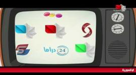 قناة سكاكر