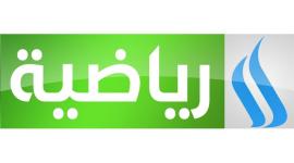 تردد قناة العراقية الجديد