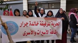 حملة دولية للتضامن مع الاسيرات