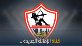 اضبط تردد قناة الزمالك الرياضية 2020 الجديد لمتابعة كافة المباريات