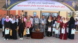 طلبة جامعة الإسراء خلال التكريم