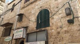عقارات مقدسية