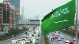 السعودية 