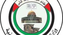 الاوقاف