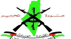 الجبهة الشعبية القيادة العامة