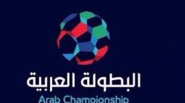 البطولة العربية لكرة القدم