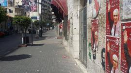 اضراب شامل 