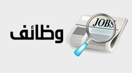 معايير
