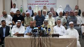 علماء فلسطين