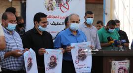 وقفة تضامنية مع ماهر الاخرس في غزة