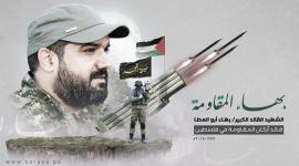 بهاء ابو العطا قائد اركان المقاومة