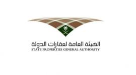 تعرف خطوات التسجيل والشروط على منصة إحكام لتسجيل العقارات وأنواع الطلبات في السعودية