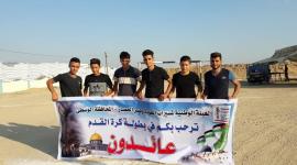 عائدون