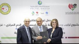 الاتصالات
