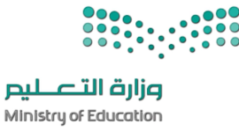 موعد اجازة منتصف العام ١٤٤١